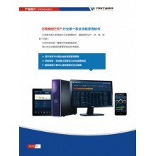 e天軟件股份 一站式企業(yè)數(shù)字化轉(zhuǎn)型解決方案，賦能工廠與超市管理新時(shí)代