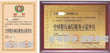 代辦資質、商業服務、食品招商網與商務代理代辦服務 企業高效合規運營的四大支柱
