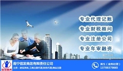 南寧信發(fā)注冊(cè)代辦 西鄉(xiāng)塘區(qū)28類商標(biāo)注冊(cè)全攻略