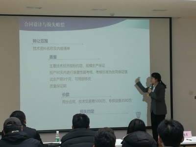 公司參加上海海事大學(xué)技術(shù)轉(zhuǎn)移經(jīng)理人培訓(xùn)，深化技術(shù)服務(wù)與成果轉(zhuǎn)化能力