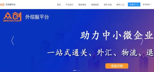 RCEP東風(fēng)已至 河南外貿(mào)企業(yè)如何借力技術(shù)服務(wù)與成果轉(zhuǎn)讓新機遇